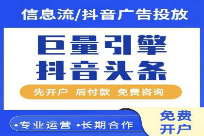 案例解析：SEM代运营服务公司助力企业精准营销